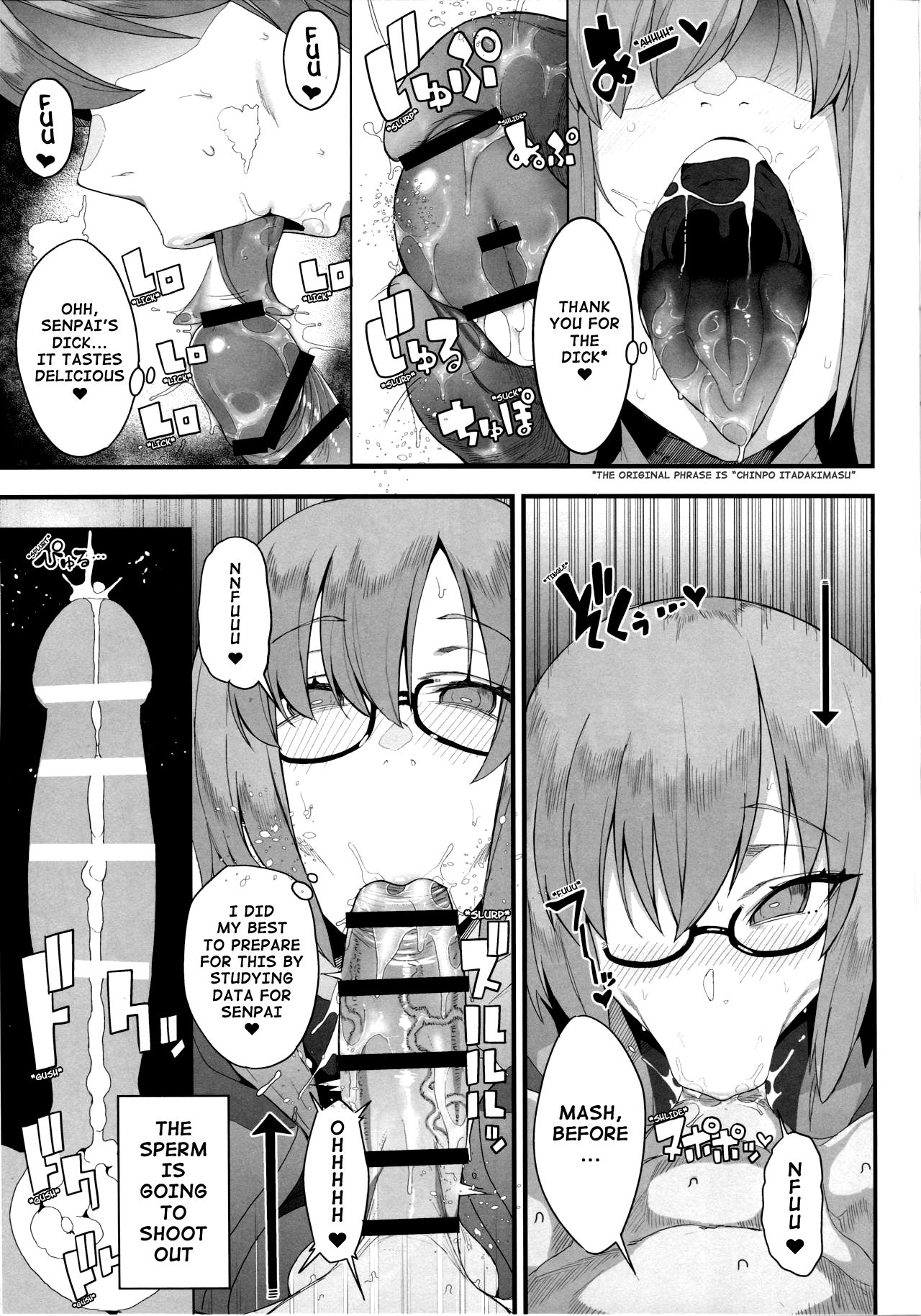 (C94) [Kamaboko Koubou (Kamaboko)] Making Love with Mash (Fate/Grand Order) [English] image number 6