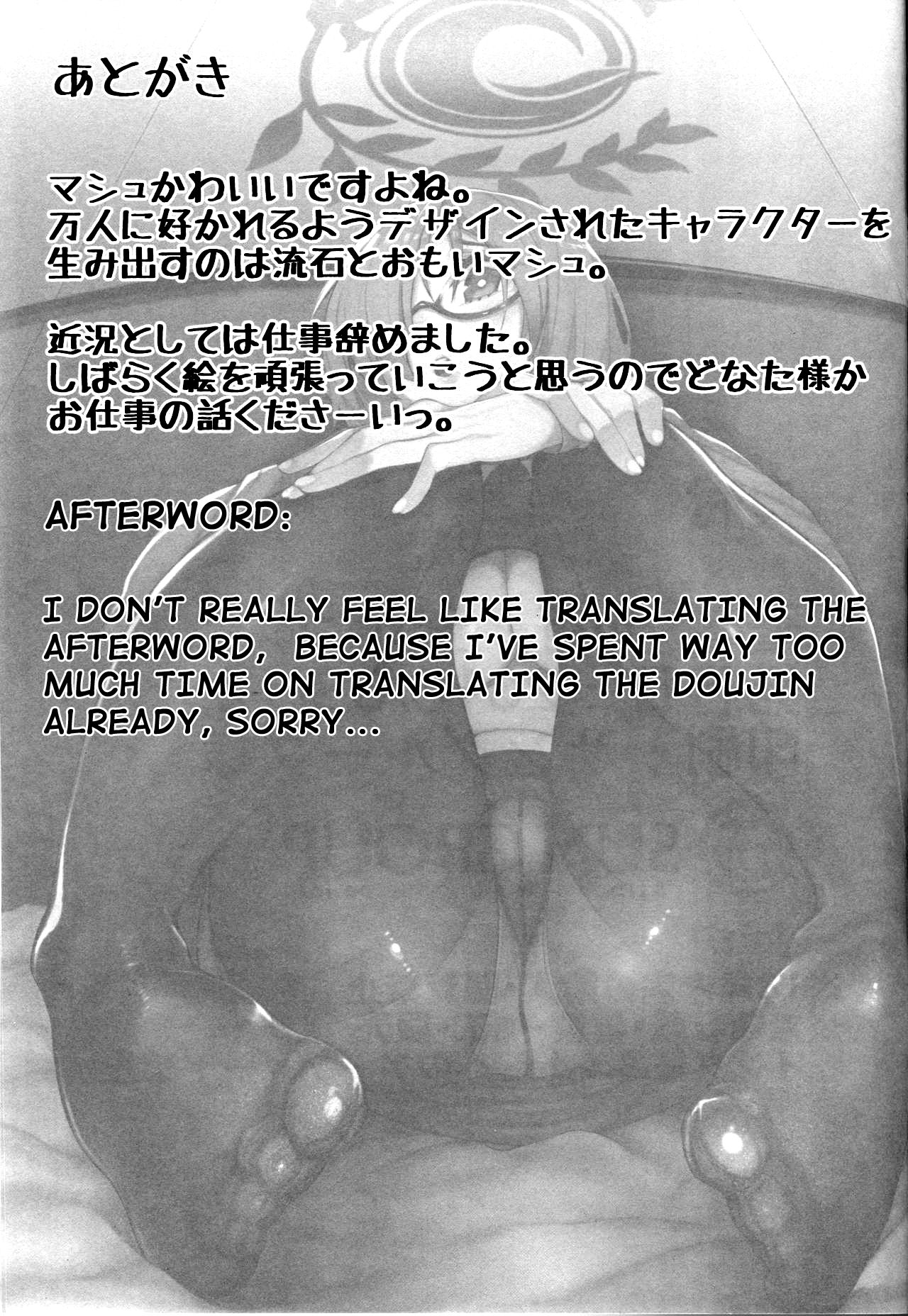 (C94) [Kamaboko Koubou (Kamaboko)] Making Love with Mash (Fate/Grand Order) [English] image number 26