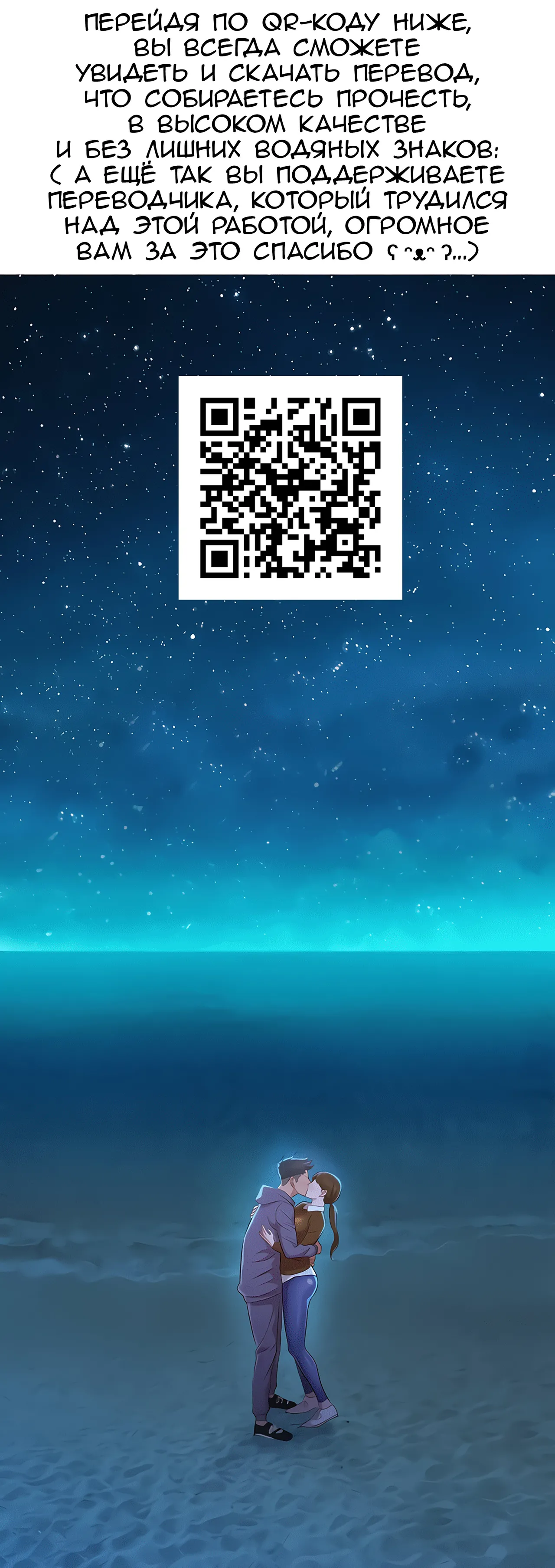 Iinarikko 5 / Послушный ребёнок 5 [Russian] [KOMIX] numero di immagine  2