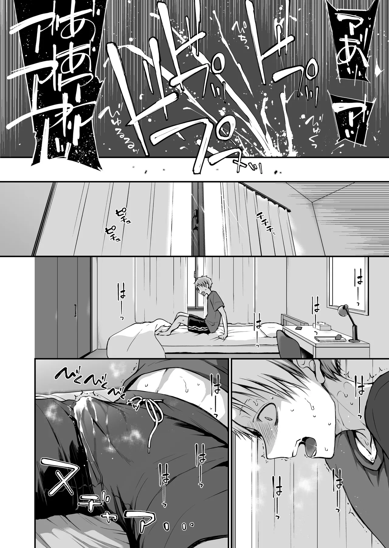 [Violet Fiction (Nanigawa Rui)] Ganjigarame na Ojou-sama no Seishori Kareshi ni Natta Hanashi 2-wa | 속박되어 있는 아가씨의 성처리 남자친구가 된 이야기 2 [Korean] 28eme image