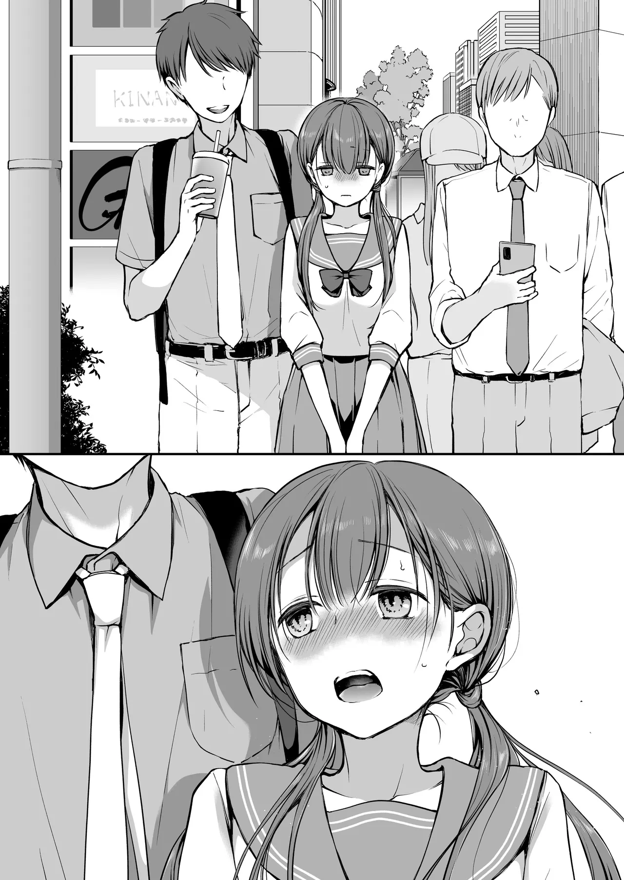 [Violet Fiction (Nanigawa Rui)] Ganjigarame na Ojou-sama no Seishori Kareshi ni Natta Hanashi 2-wa | 속박되어 있는 아가씨의 성처리 남자친구가 된 이야기 2 [Korean] 32eme image