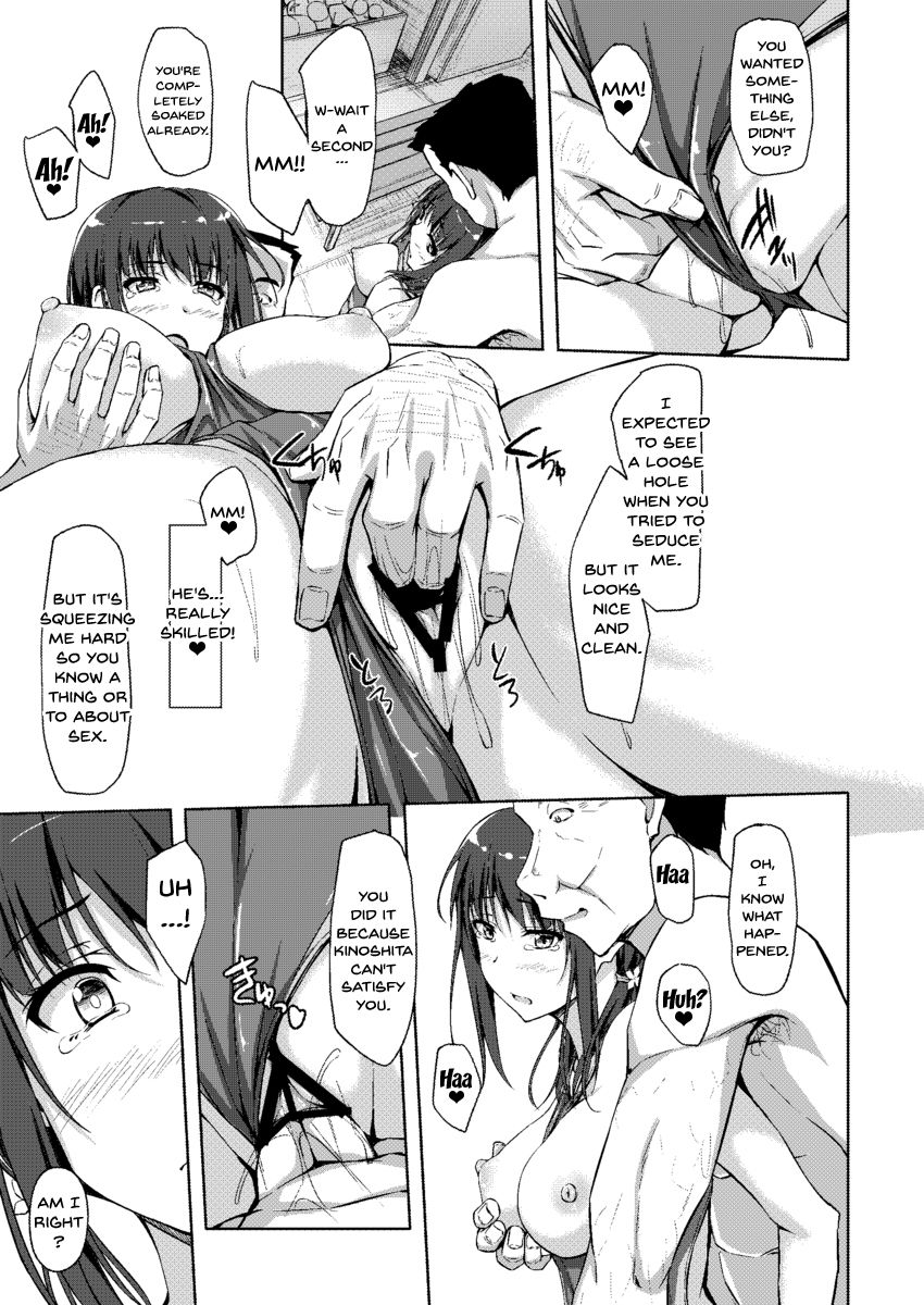 [shakestyle (ShAKe)] Tachibana Yukina Enkou Nisshi 3 "Watashi o Onna ni Shitekureru Hito..." [English] [Doujins.com] [Digital] 画像番号 14