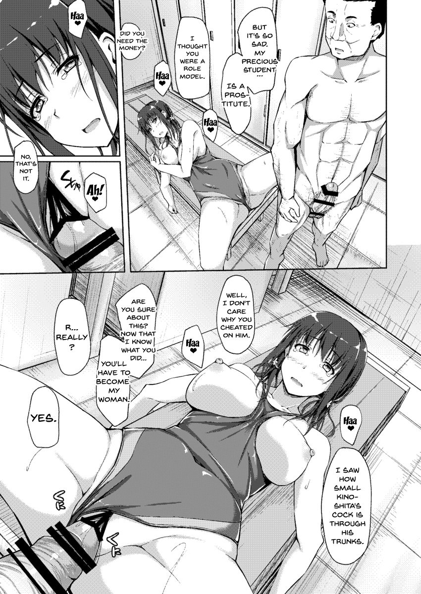 [shakestyle (ShAKe)] Tachibana Yukina Enkou Nisshi 3 "Watashi o Onna ni Shitekureru Hito..." [English] [Doujins.com] [Digital] numero di immagine  16