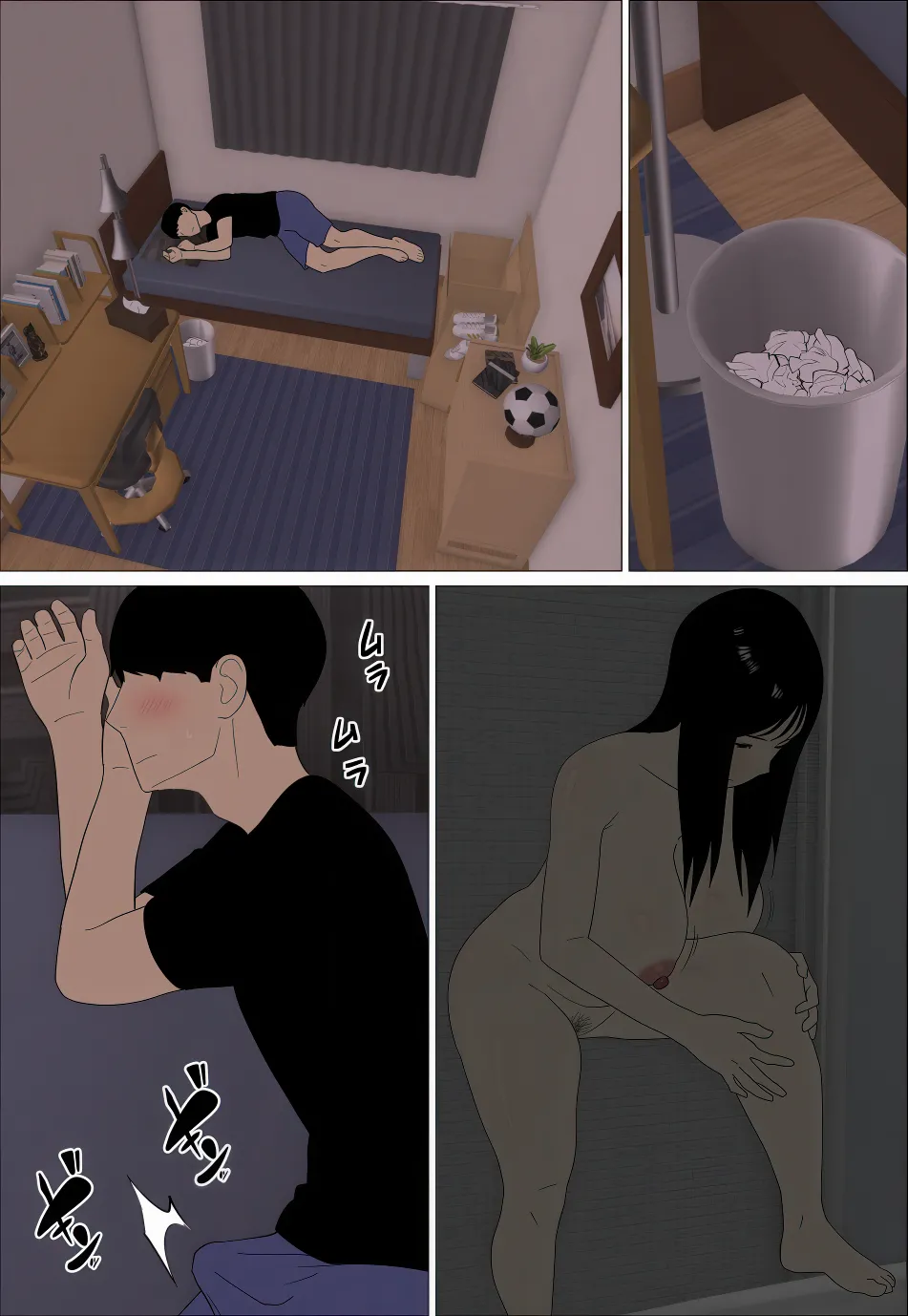 [Oroboy] Muchimuchi JK Influencer no Ane toka Yaritai ni Kimatteru 图片编号 10