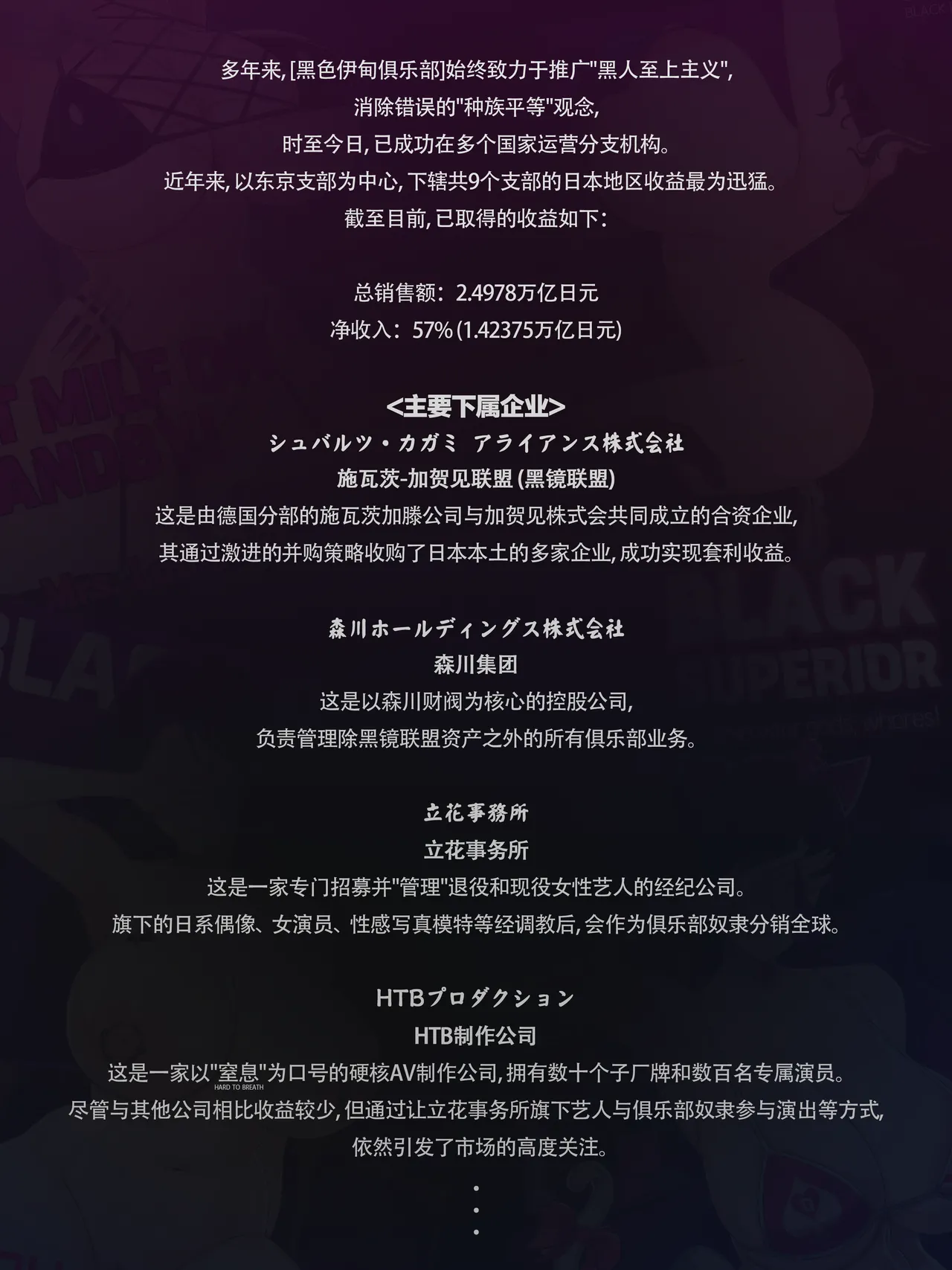 [BEC Series] 2024 November Reward image number 2