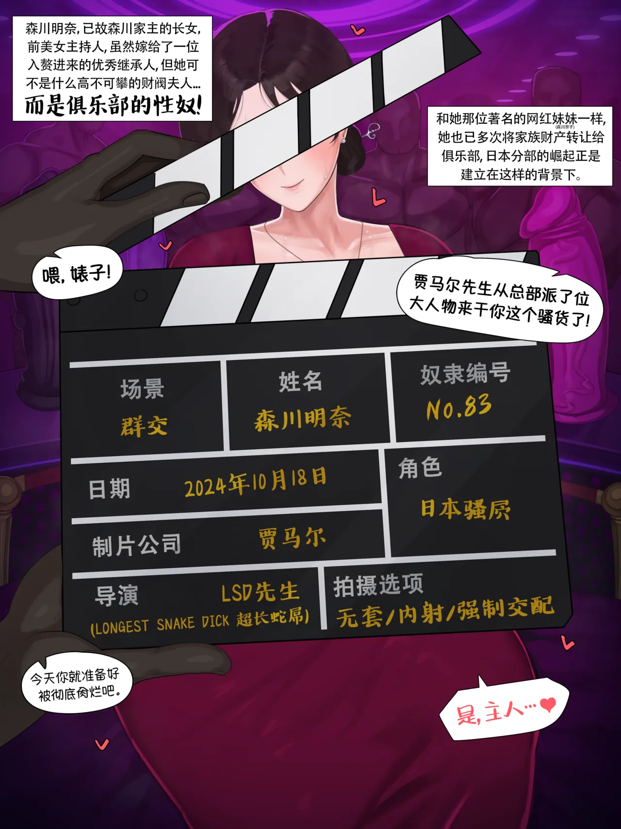 [BEC Series] 2024 November Reward image number 4