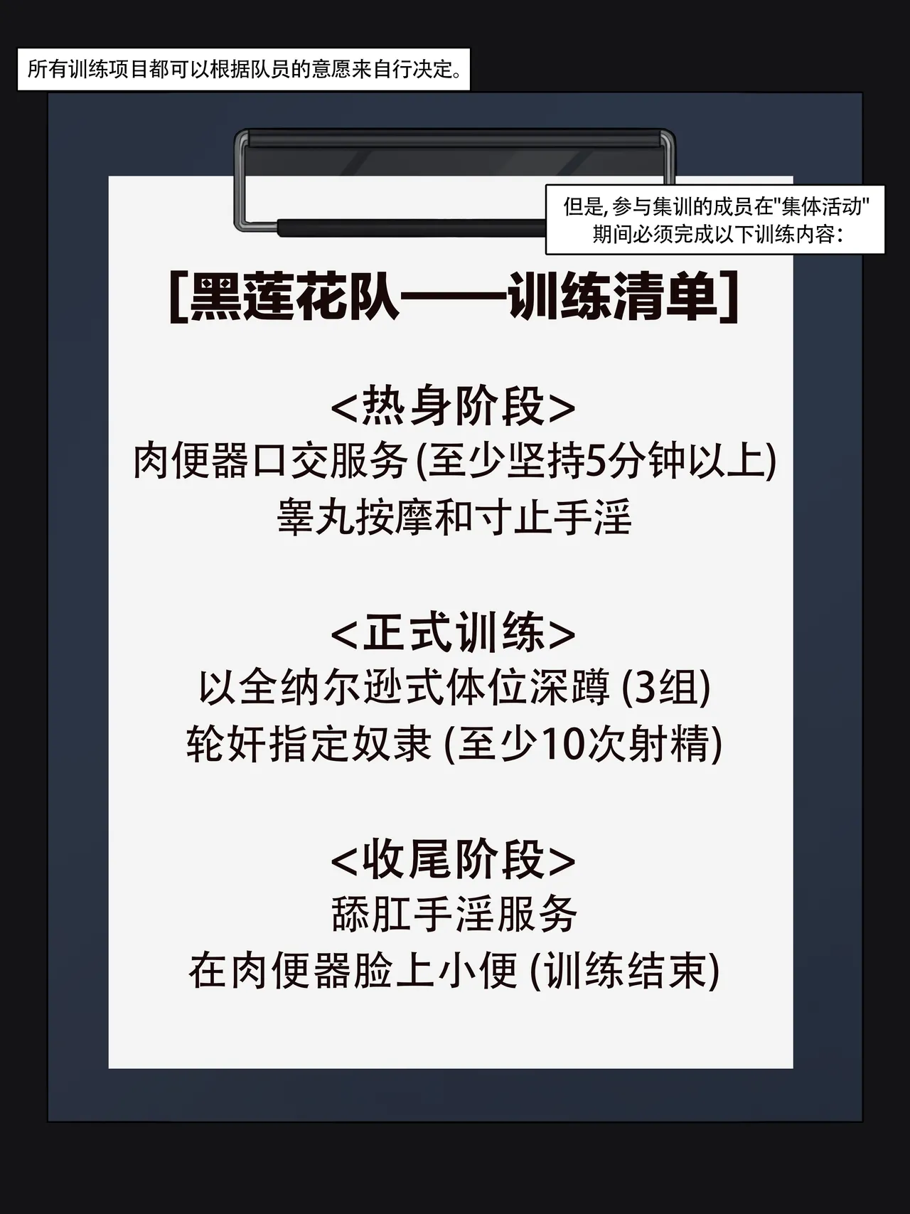 [BEC Series] 2024 November Reward image number 14