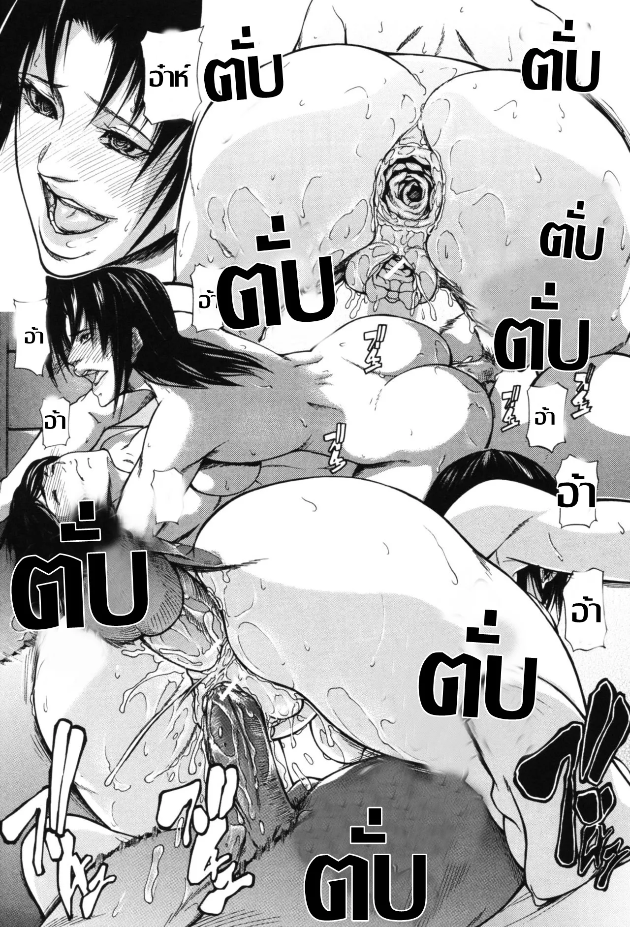 [Shijima Yukio]竜胆 มาเหอะทั้งอำเภอ ถ้าเธอโอเค (IN-KO)  [Thai แปลไทย] 19eme image