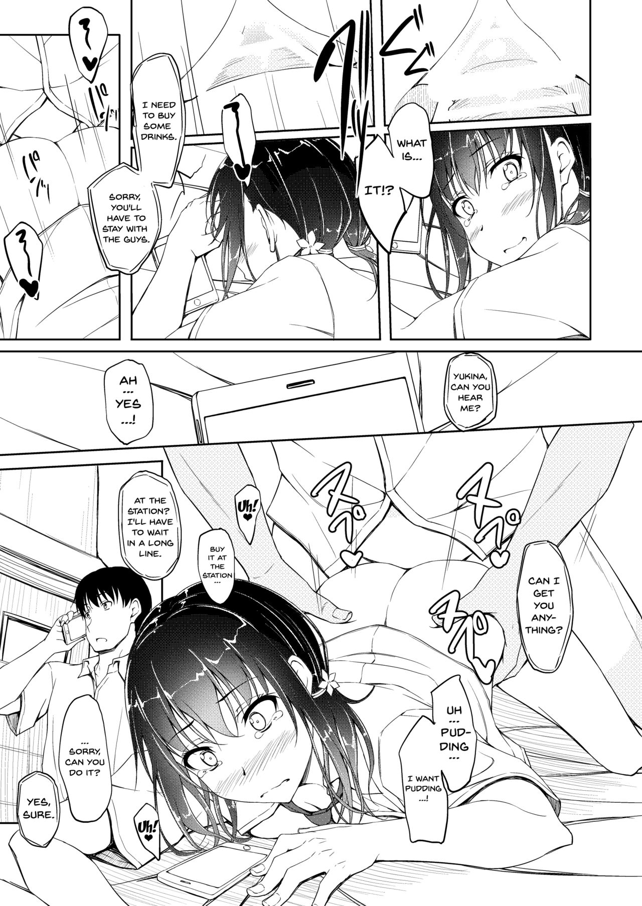 [shakestyle (ShAKe)] Tachibana Yukina Enkou Nisshi 4 "Kare ga Shiranai Hontou no Watashi..." [English] [Doujins.com] [Digital] 画像番号 22