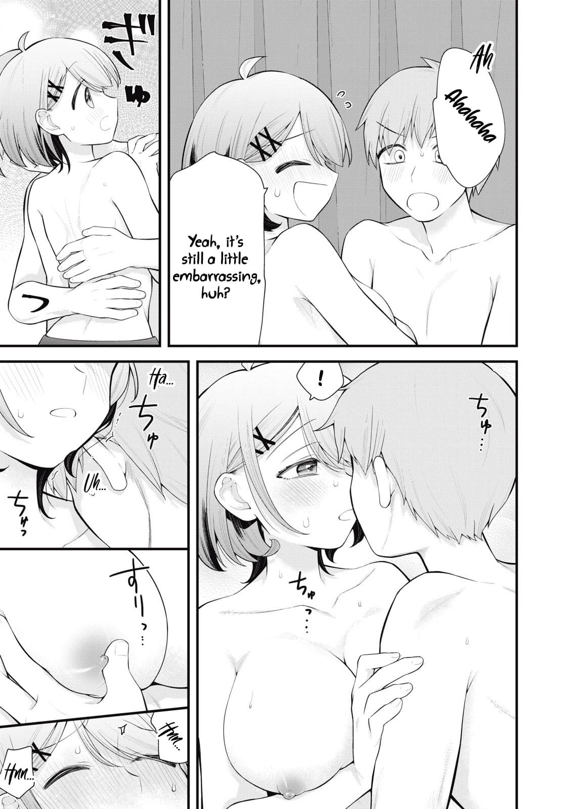 YOUR SISTER - Chapter 1 画像番号 19