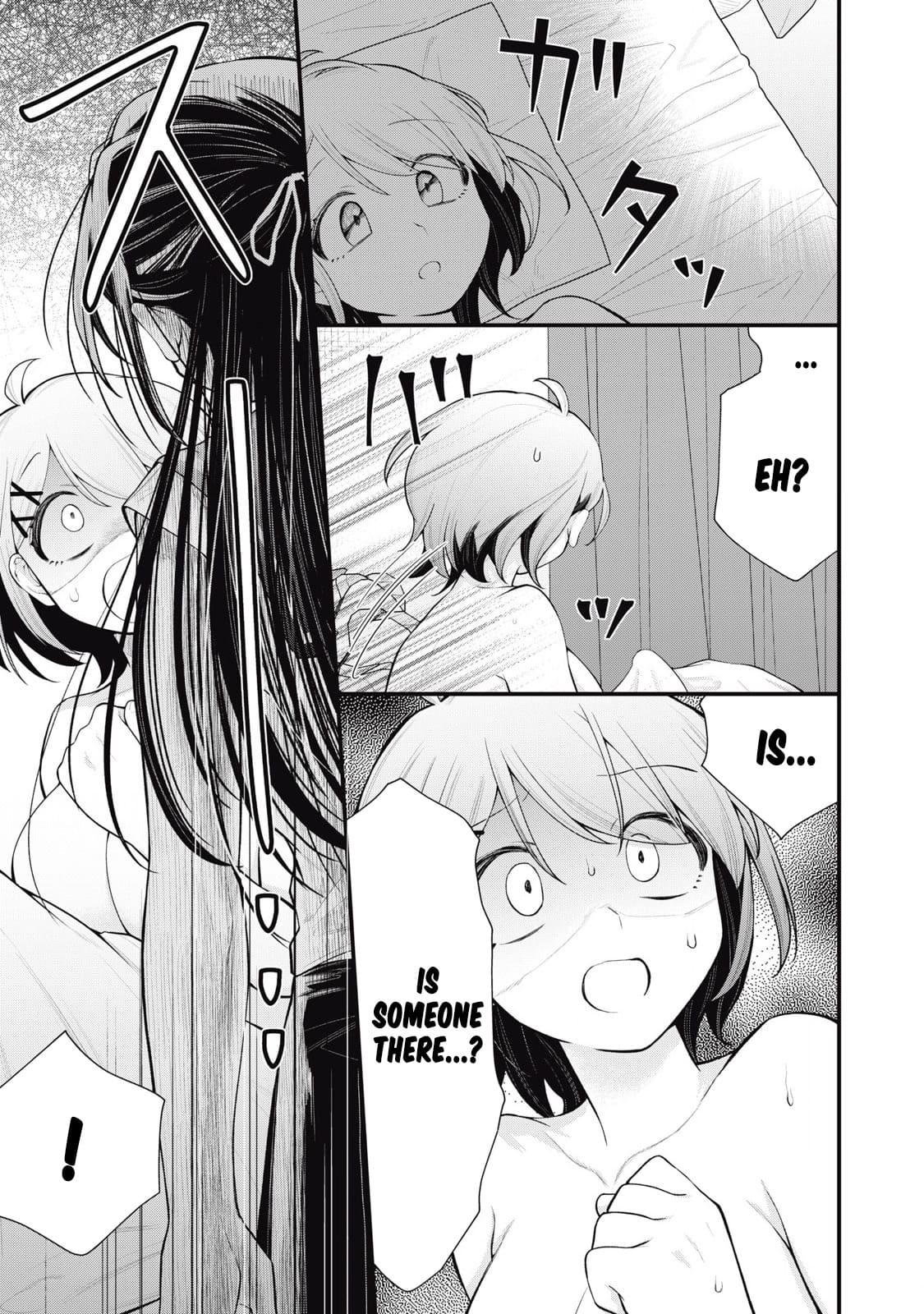 YOUR SISTER - Chapter 1 画像番号 33