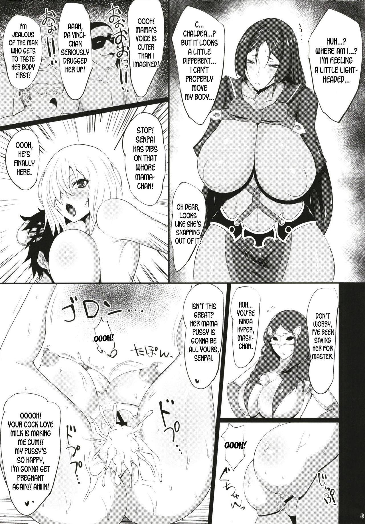 [Ginjou Maggots (Kurotama)] Mesudea Mesubutaka Raikou Kitan (Fate Grand Order) [English] [desudesu] [Digital] image number 9