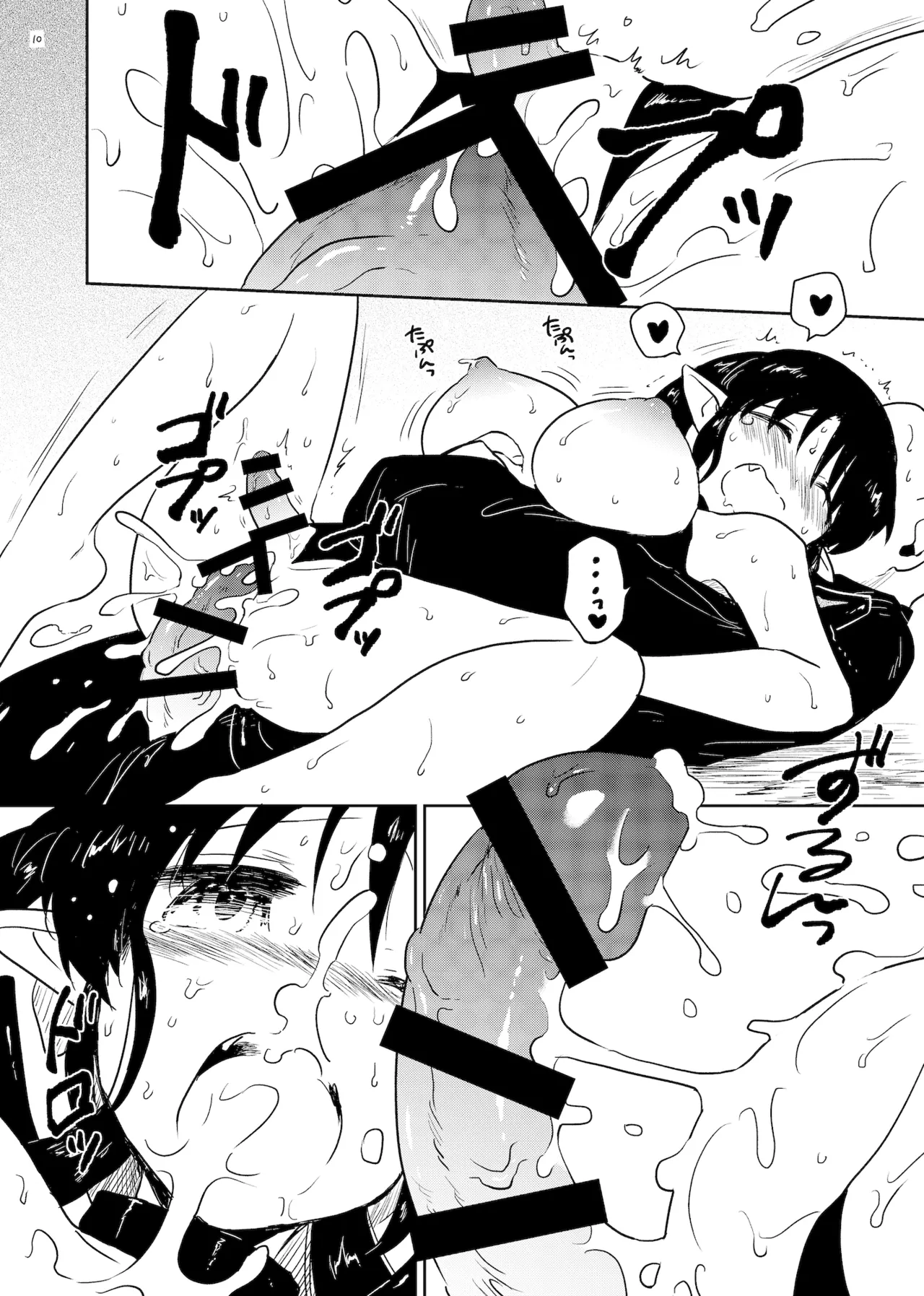 [Gusucapiyopiyo (Gusucapii)(Amutake)] Nene no Intou Vol.1 изображение № 10