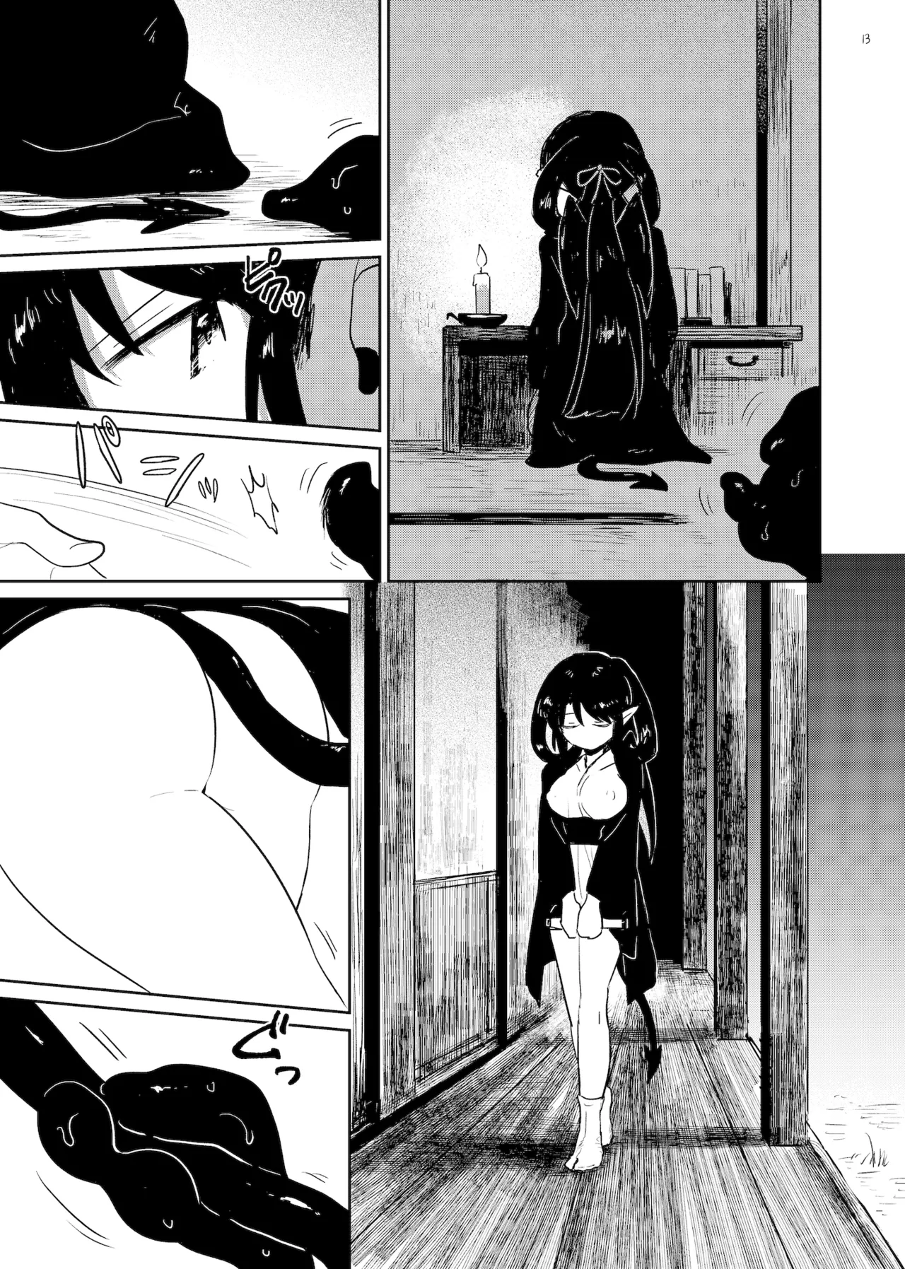 [Gusucapiyopiyo (Gusucapii)(Amutake)] Nene no Intou Vol.1 изображение № 13