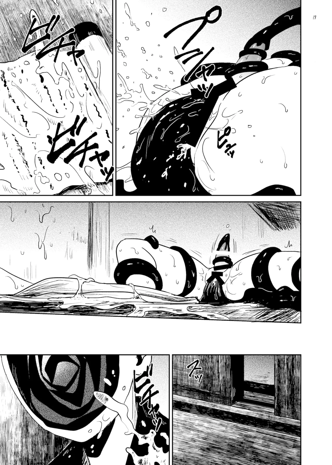 [Gusucapiyopiyo (Gusucapii)(Amutake)] Nene no Intou Vol.1 изображение № 19