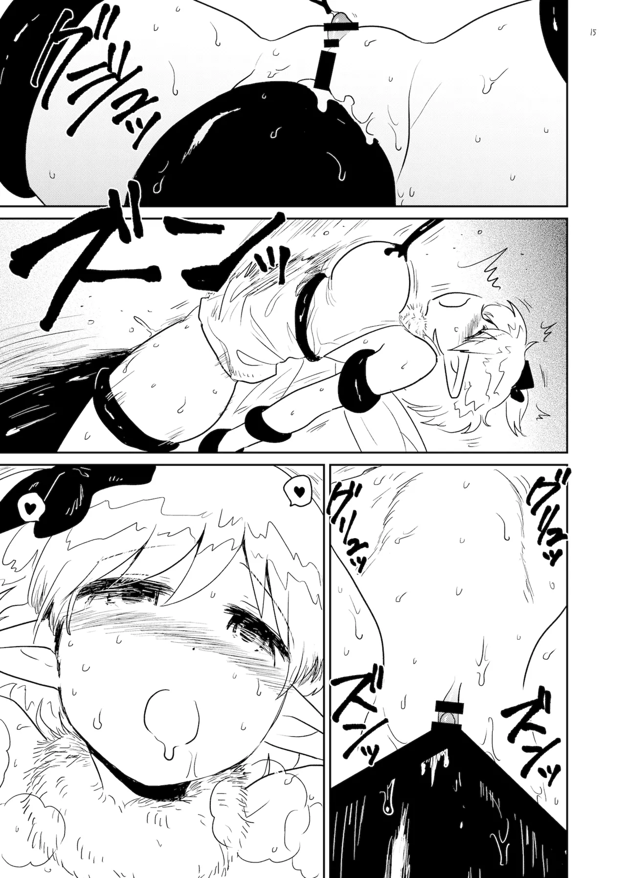 [Gusucapiyopiyo (Gusucapii)(Amutake)] Naedoko изображение № 15