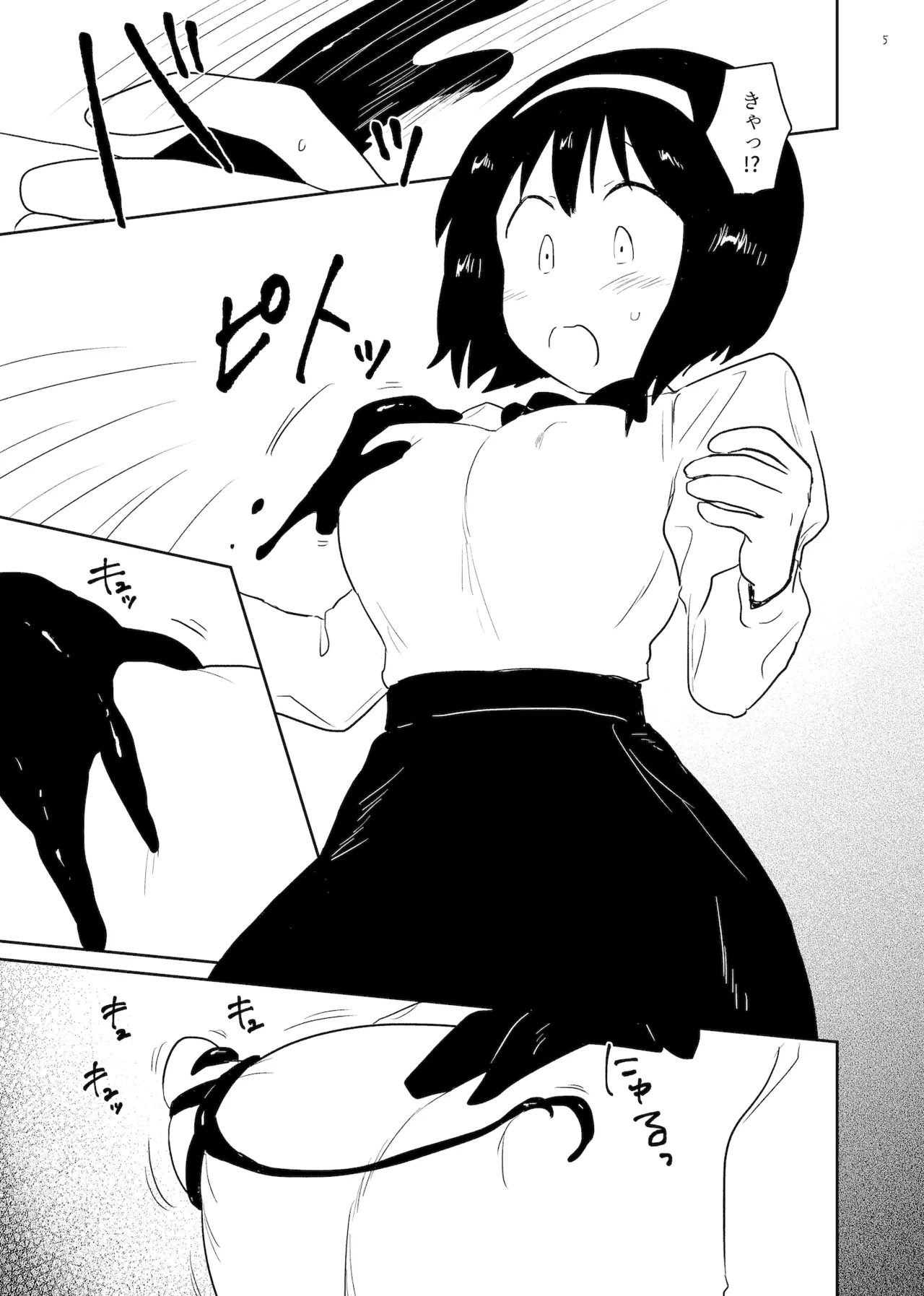 [Gusucapiyopiyo (Gusucapii)(Amutake)] Harami Bukuro 이미지 번호 5