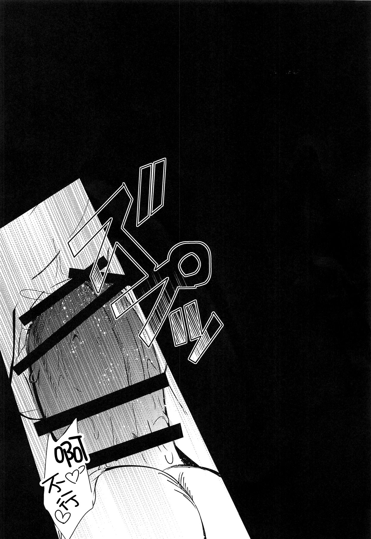 (C94) [Satou Ame] Gudako-chan no Excalibur (Fate/Grand Order) [Chinese] [橘猫汉化组] numero di immagine  4