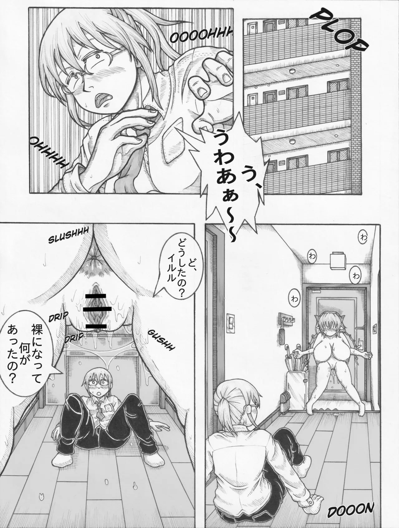 [Tenshi Okihana] Kobayashi san Chino futanari meidoragon (Miss Kobayashi's Dragon Maid) image number 2