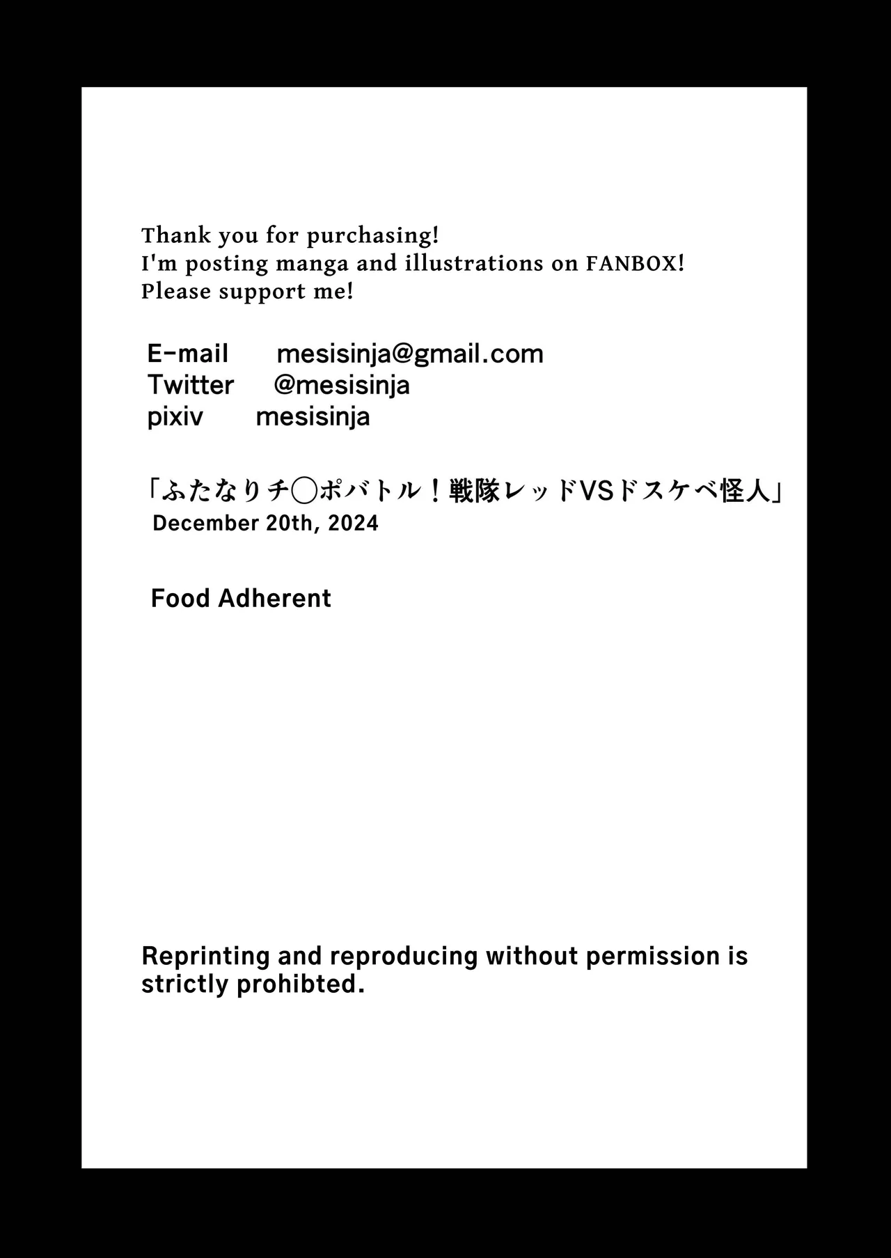 [Meshi Shinja] Futanari Chinpo Battle! Sentai Red vs Dosukebe Kaijin | Futanari Dick Battle! Warrior Red VS The Perverted Supervillains [English] [Solid Rose] 图片编号 82