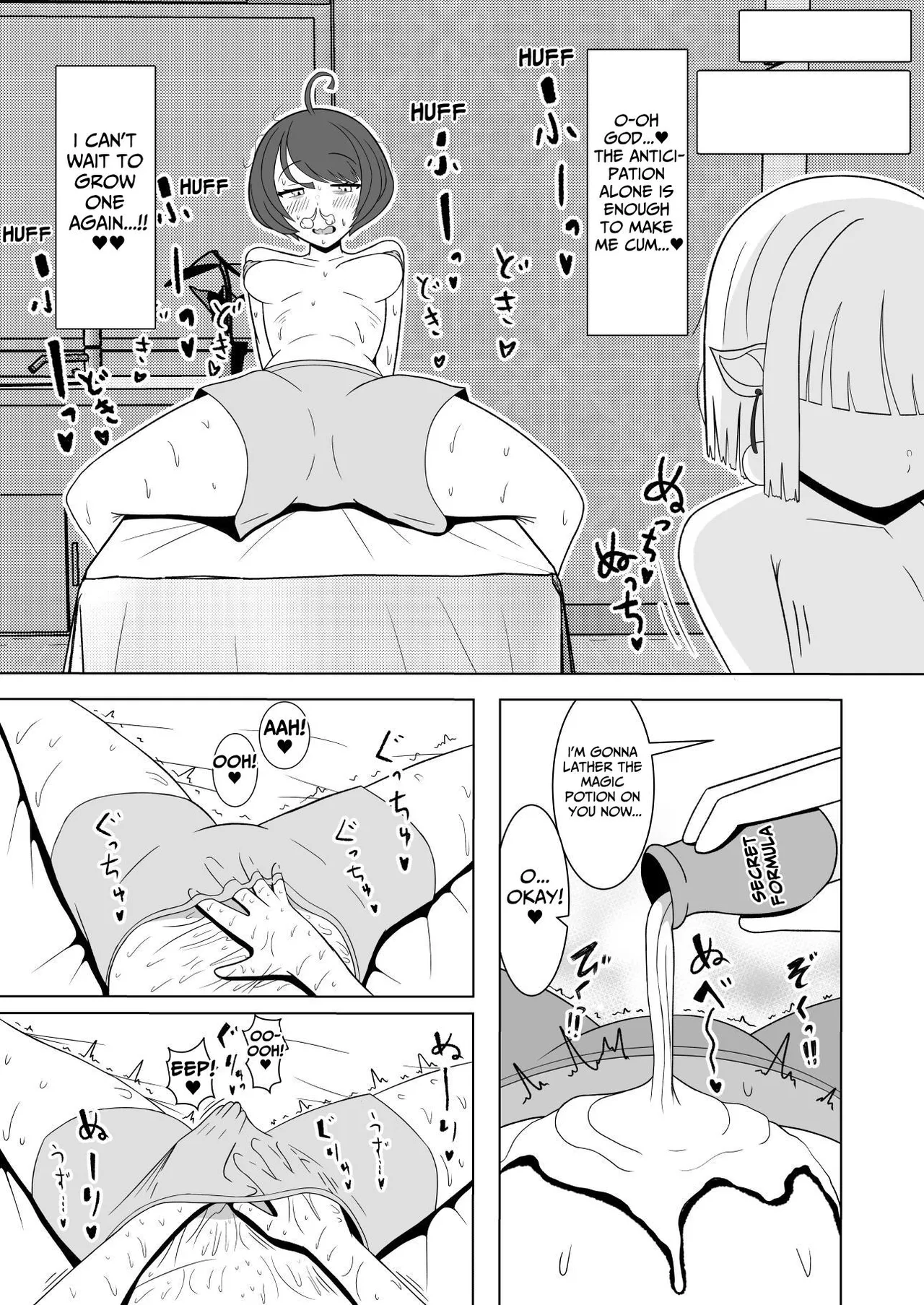 [Teriniku] The Girls' Beauty Salon Where You Can Grow One ~Exploitative Company Drone Becomes An Ejaculation Junky~ [English] [tsuyoshi] numero di immagine  5