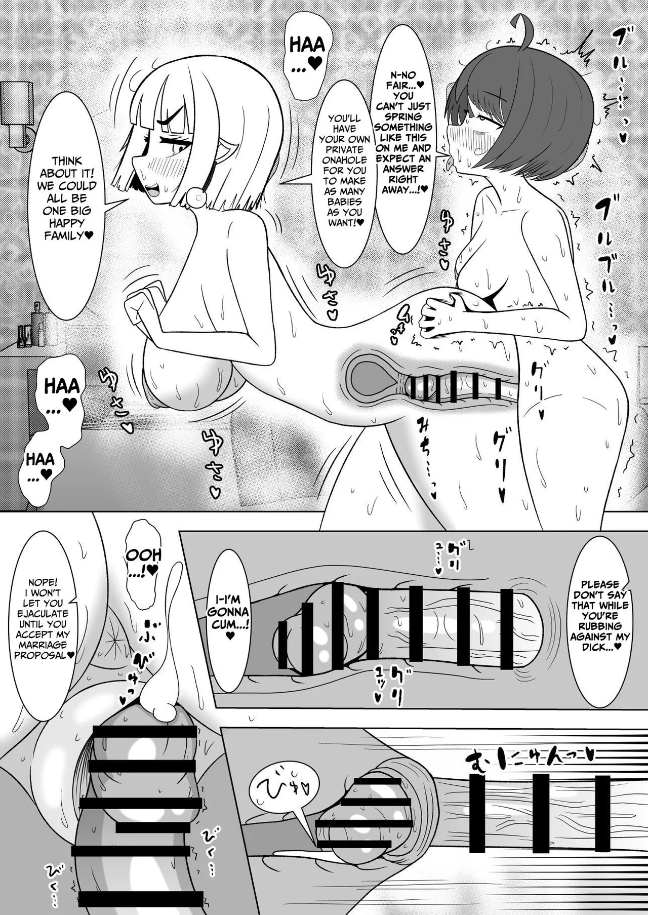 [Teriniku] The Girls' Beauty Salon Where You Can Grow One ~Exploitative Company Drone Becomes An Ejaculation Junky~ [English] [tsuyoshi] numero di immagine  27
