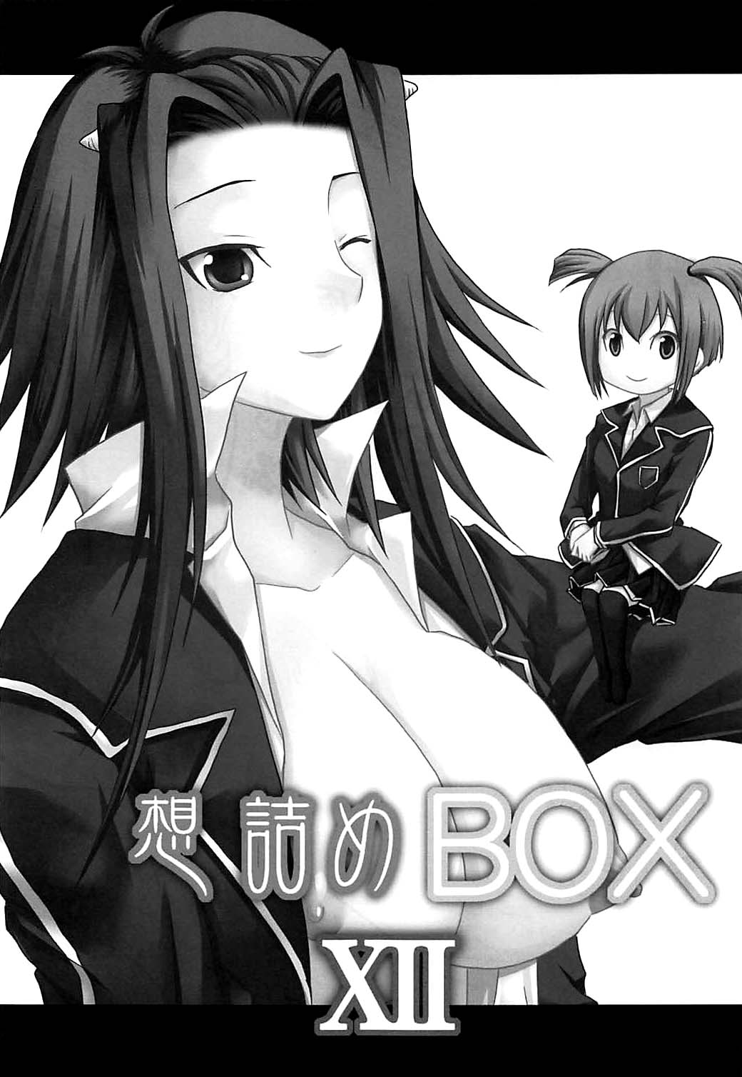 (SC47) [Omodume (Kushikatsu Koumei)] Omodume BOX XII (Yu-Gi-Oh! 5D's) [English] [Doujins.com] numero di immagine  2