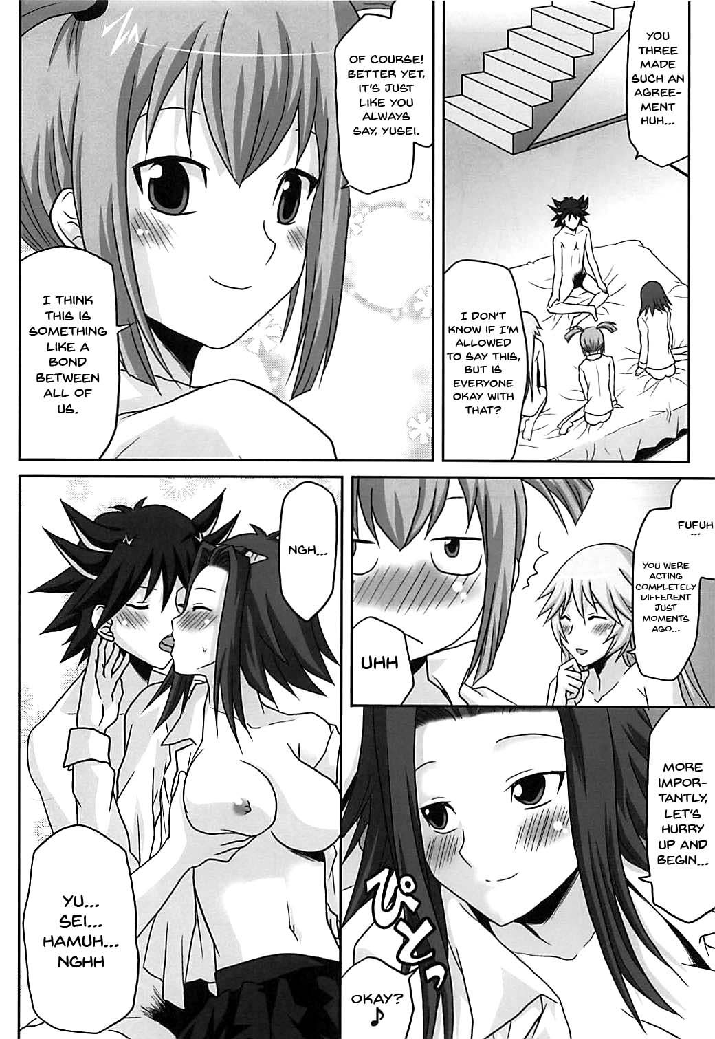 (SC47) [Omodume (Kushikatsu Koumei)] Omodume BOX XII (Yu-Gi-Oh! 5D's) [English] [Doujins.com] numero di immagine  7