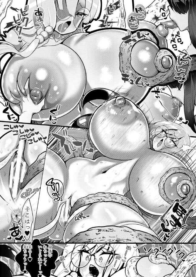 [Tokumori-Animal] Seedbed Saint ~Mecha-Covered Big-Dick Futanari Demon Falls Into the Pregnant Bag♡~ image number 7