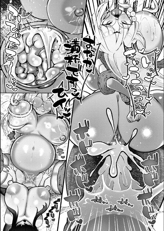 [Tokumori-Animal] Seedbed Saint ~Mecha-Covered Big-Dick Futanari Demon Falls Into the Pregnant Bag♡~ image number 11