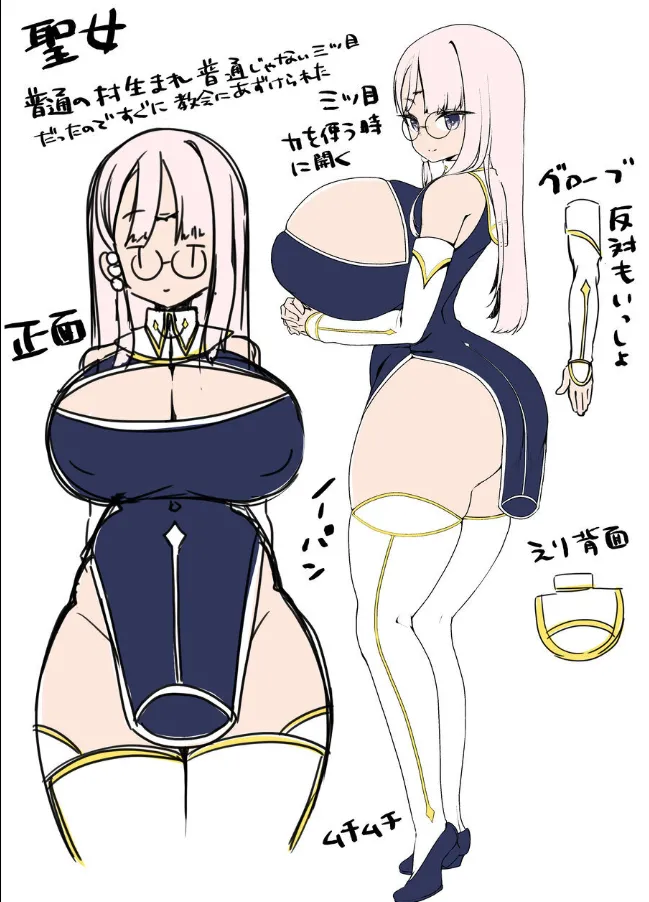 [Tokumori-Animal] Seedbed Saint ~Mecha-Covered Big-Dick Futanari Demon Falls Into the Pregnant Bag♡~ image number 22