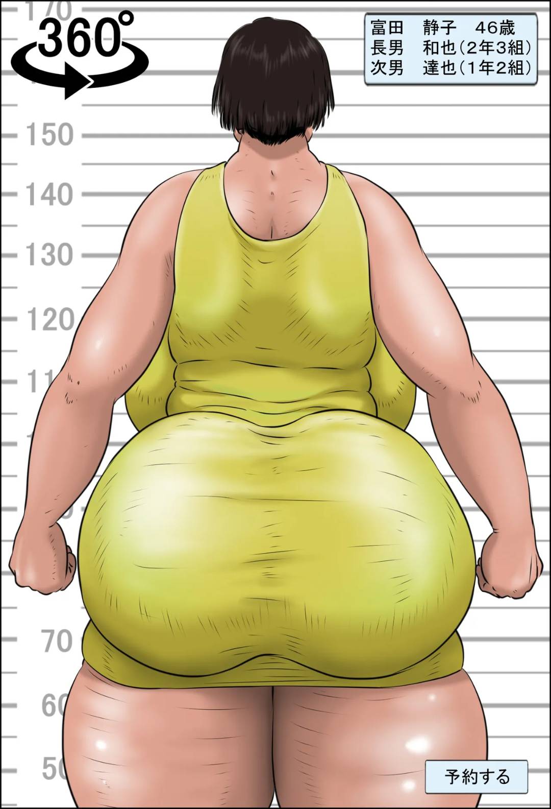 [Zenmai Kourogi] Minna no Okaa-san Catalog 6eme image