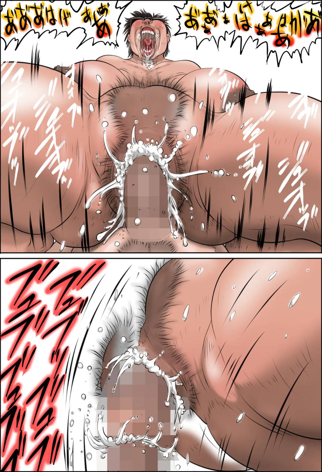 [Zenmai Kourogi] Minna no Okaa-san Catalog 19eme image