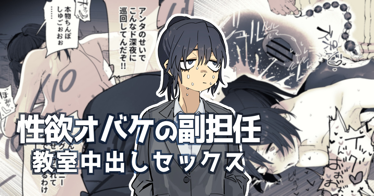 [とく] ３年３組のオバケ imagen número 1