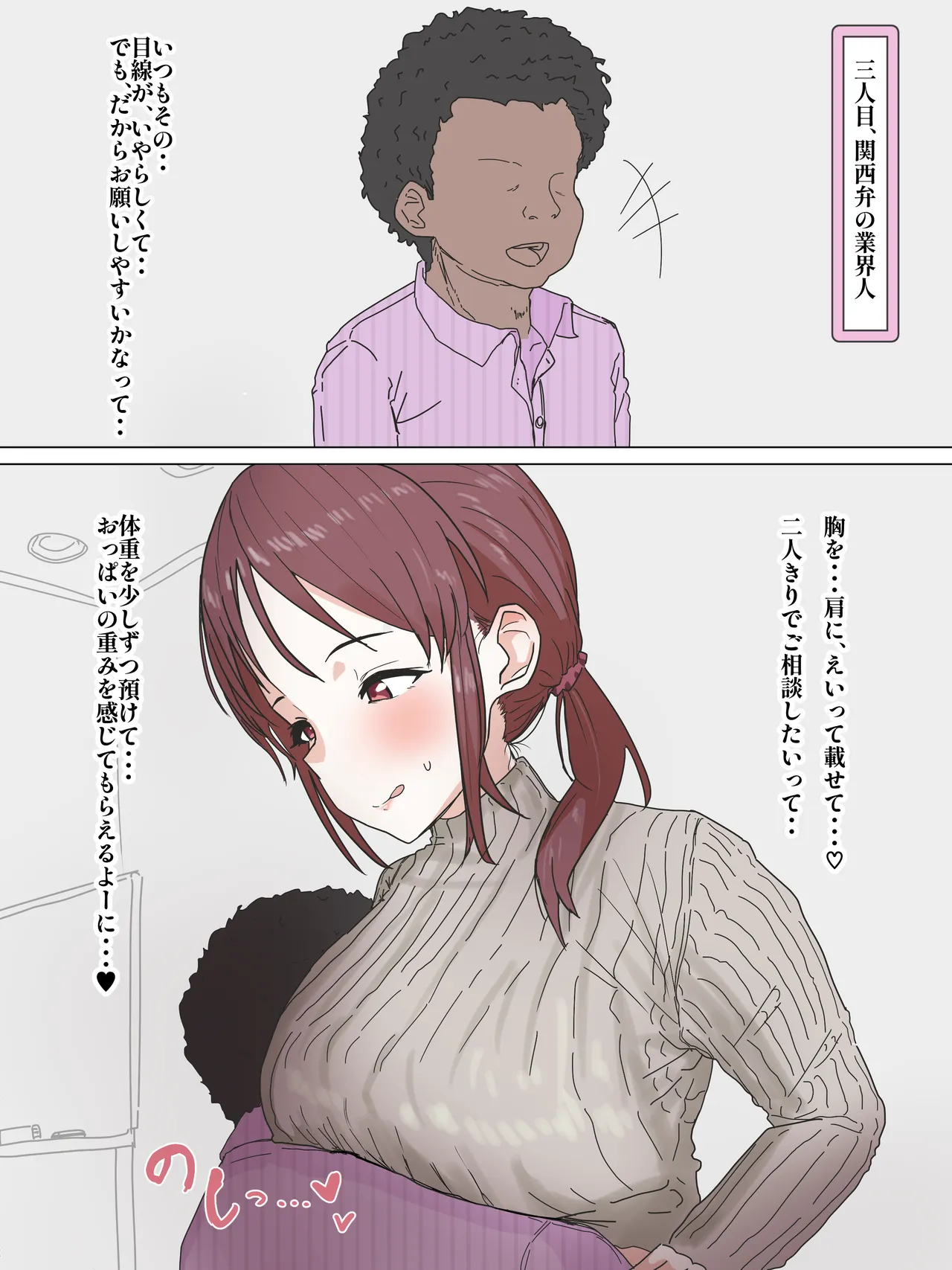 [かいせんどんぶり] 美優さんが一日でコンドーム一箱使い切りチャレンジ imagen número 8