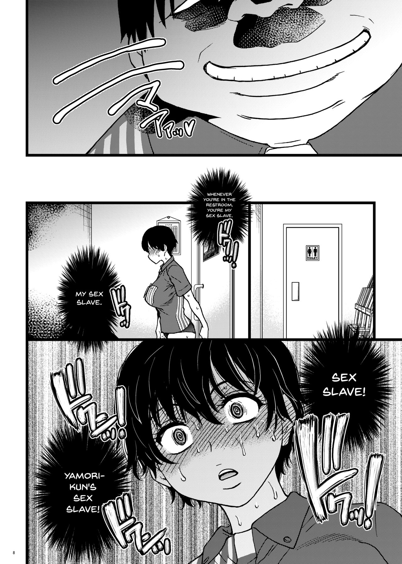 [Okina Keikaku (Shiwasu no Okina)] Hitozuma Saimin Conveni Nikubenki Kouhen [English] [Doujins.com] [Digital] image number 7