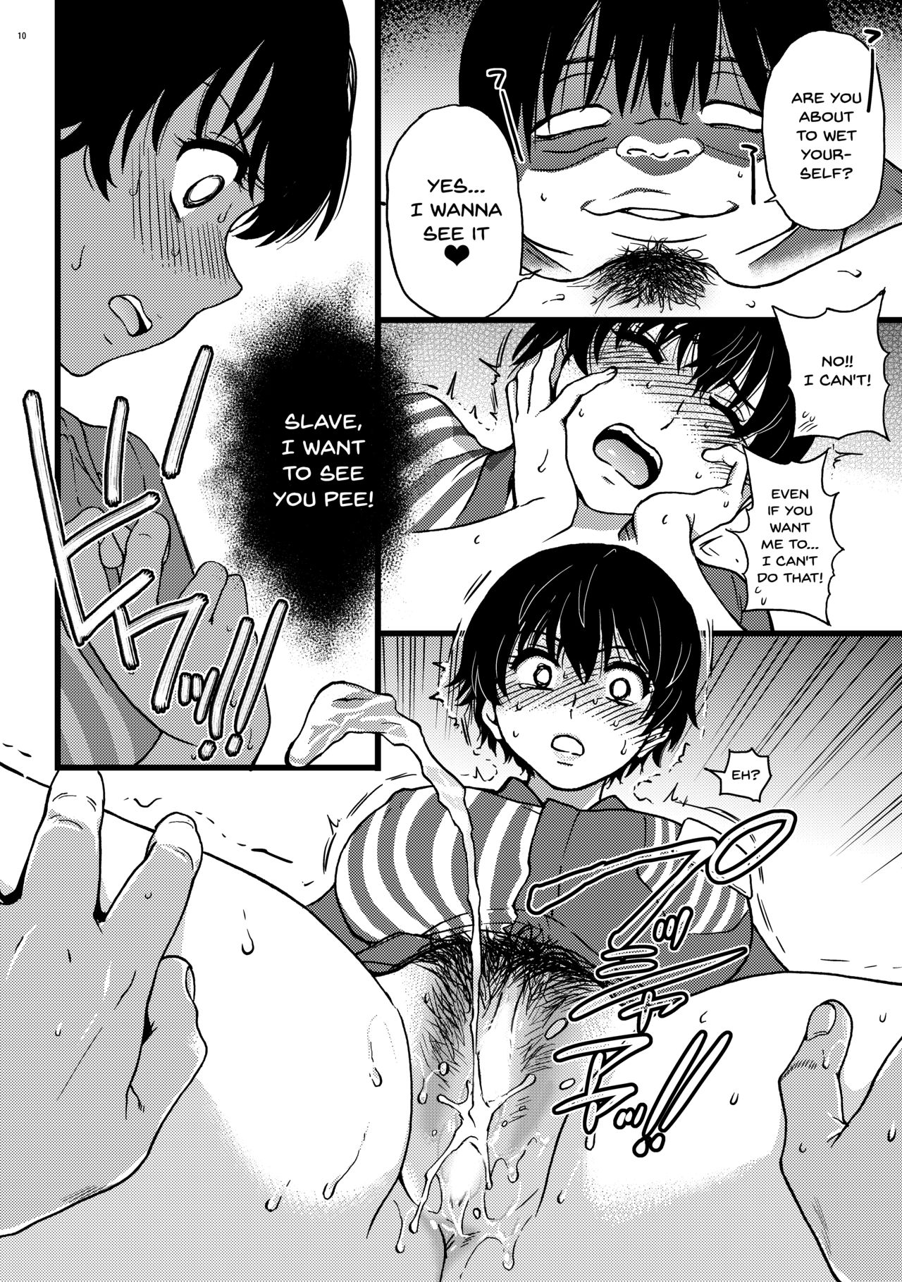 [Okina Keikaku (Shiwasu no Okina)] Hitozuma Saimin Conveni Nikubenki Kouhen [English] [Doujins.com] [Digital] image number 9