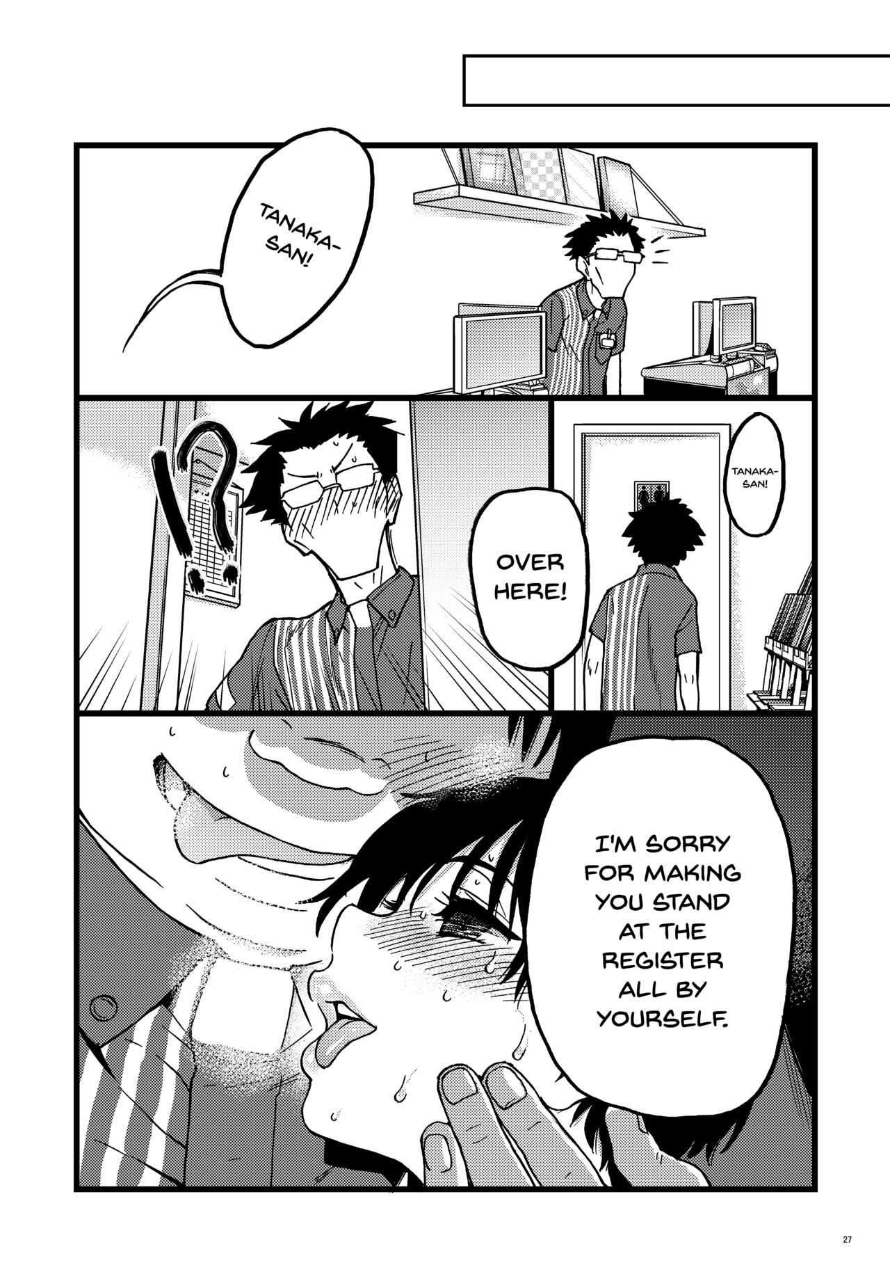 [Okina Keikaku (Shiwasu no Okina)] Hitozuma Saimin Conveni Nikubenki Kouhen [English] [Doujins.com] [Digital] image number 26