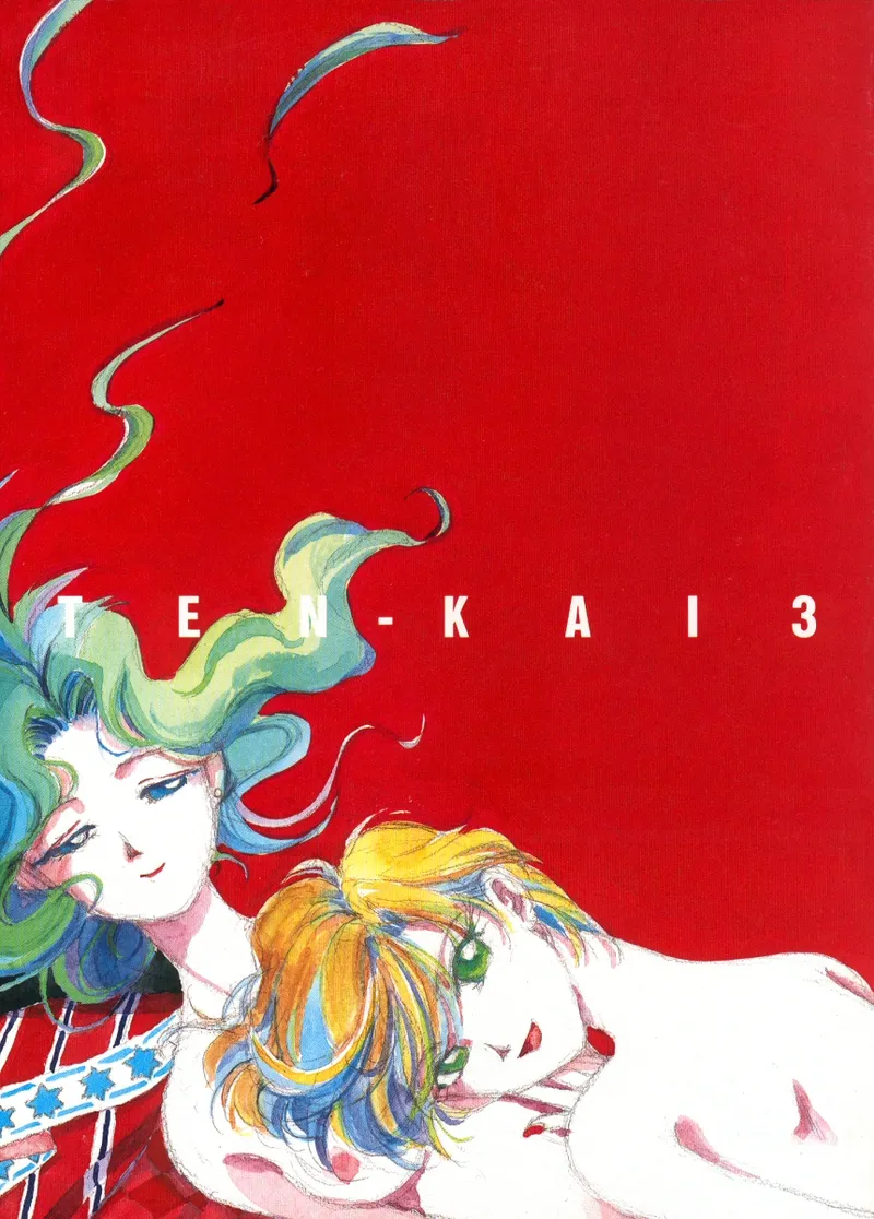 [Hanako (Obata Hanako)] TEN‐KAI 3 (Bishoujo Senshi Sailor Moon) 图片编号 1