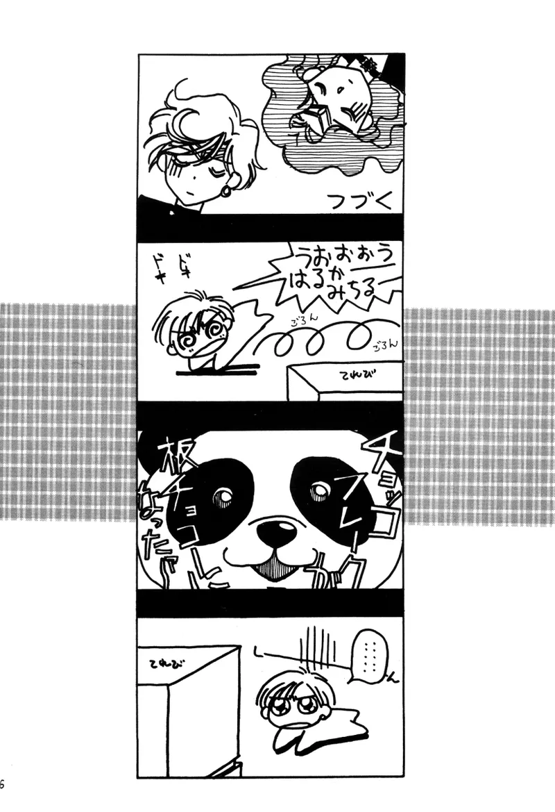 [Hanako (Obata Hanako)] TEN‐KAI 3 (Bishoujo Senshi Sailor Moon) 图片编号 6