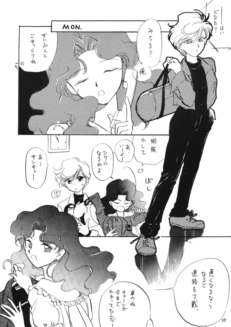 [Hanako (Obata Hanako)] TEN‐KAI 3 (Bishoujo Senshi Sailor Moon) 图片编号 27