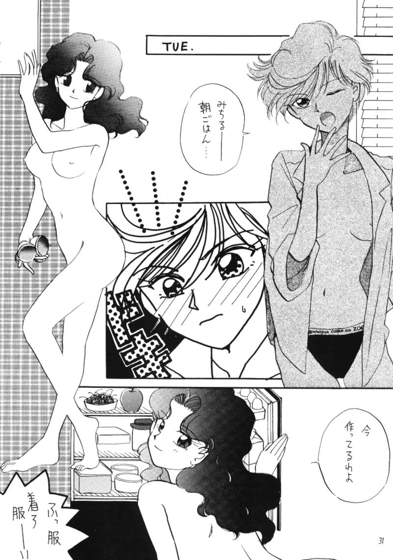 [Hanako (Obata Hanako)] TEN‐KAI 3 (Bishoujo Senshi Sailor Moon) 图片编号 31