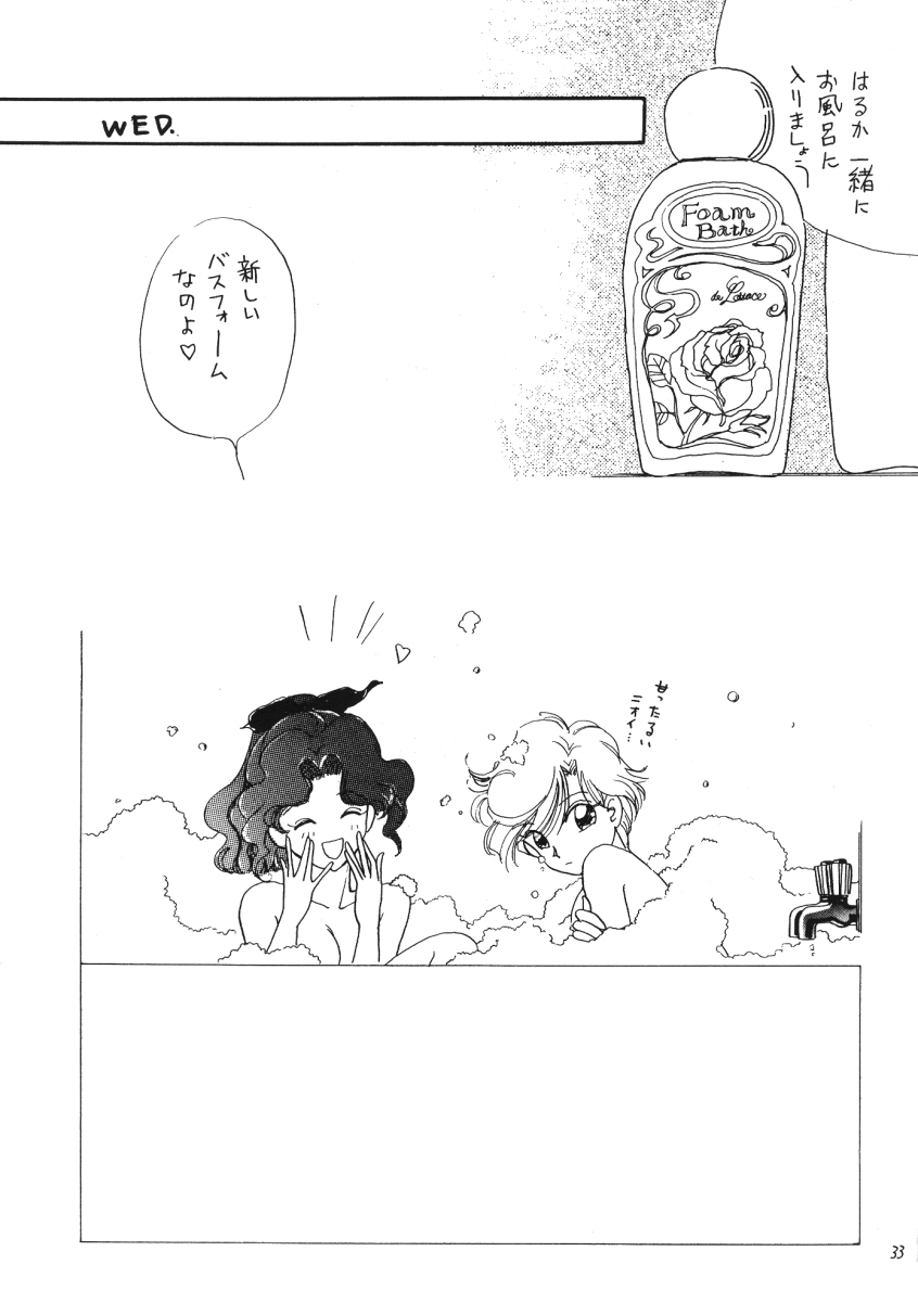 [Hanako (Obata Hanako)] TEN‐KAI 3 (Bishoujo Senshi Sailor Moon) 图片编号 33