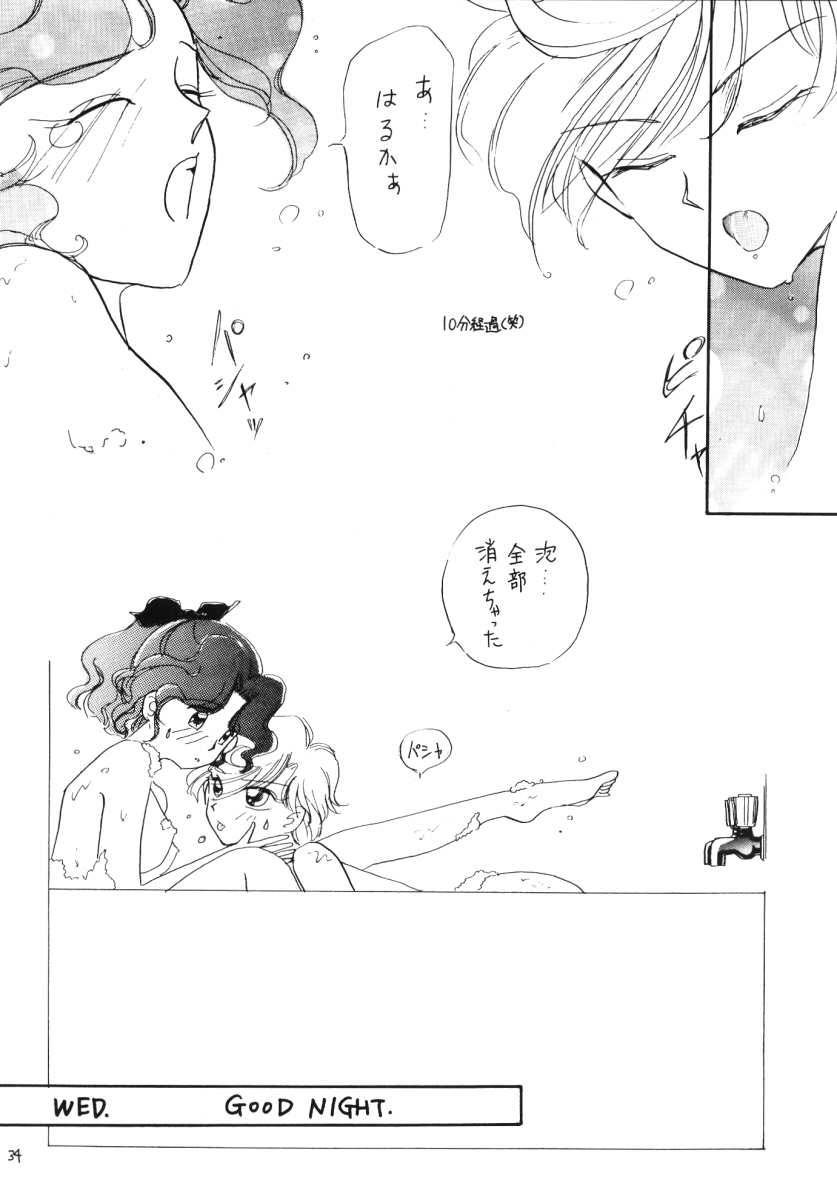 [Hanako (Obata Hanako)] TEN‐KAI 3 (Bishoujo Senshi Sailor Moon) 图片编号 34