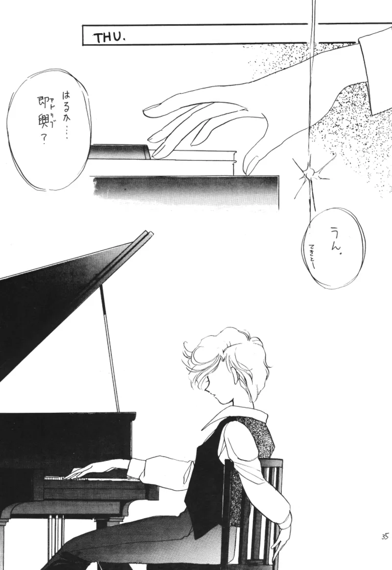 [Hanako (Obata Hanako)] TEN‐KAI 3 (Bishoujo Senshi Sailor Moon) 图片编号 35