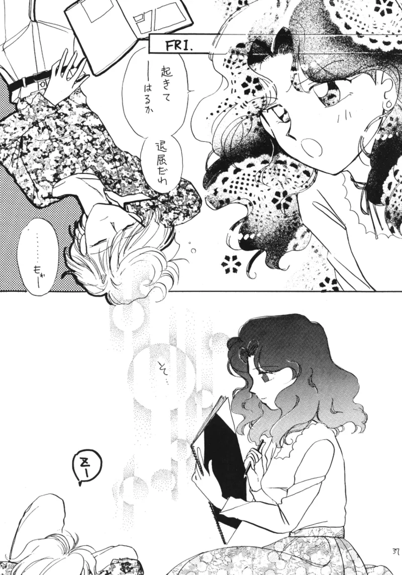 [Hanako (Obata Hanako)] TEN‐KAI 3 (Bishoujo Senshi Sailor Moon) 图片编号 37