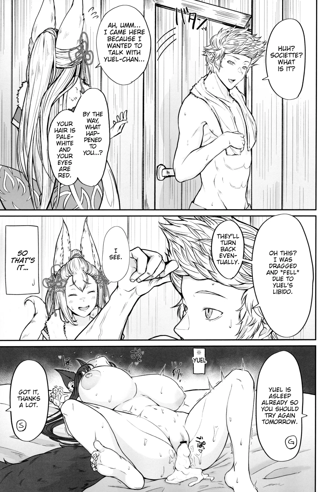 (C104) [PIGBOX (Gollizo)] Societte no Hatsujouki Jijou (Granblue Fantasy) [English] [MrBubbles] 图片编号 4