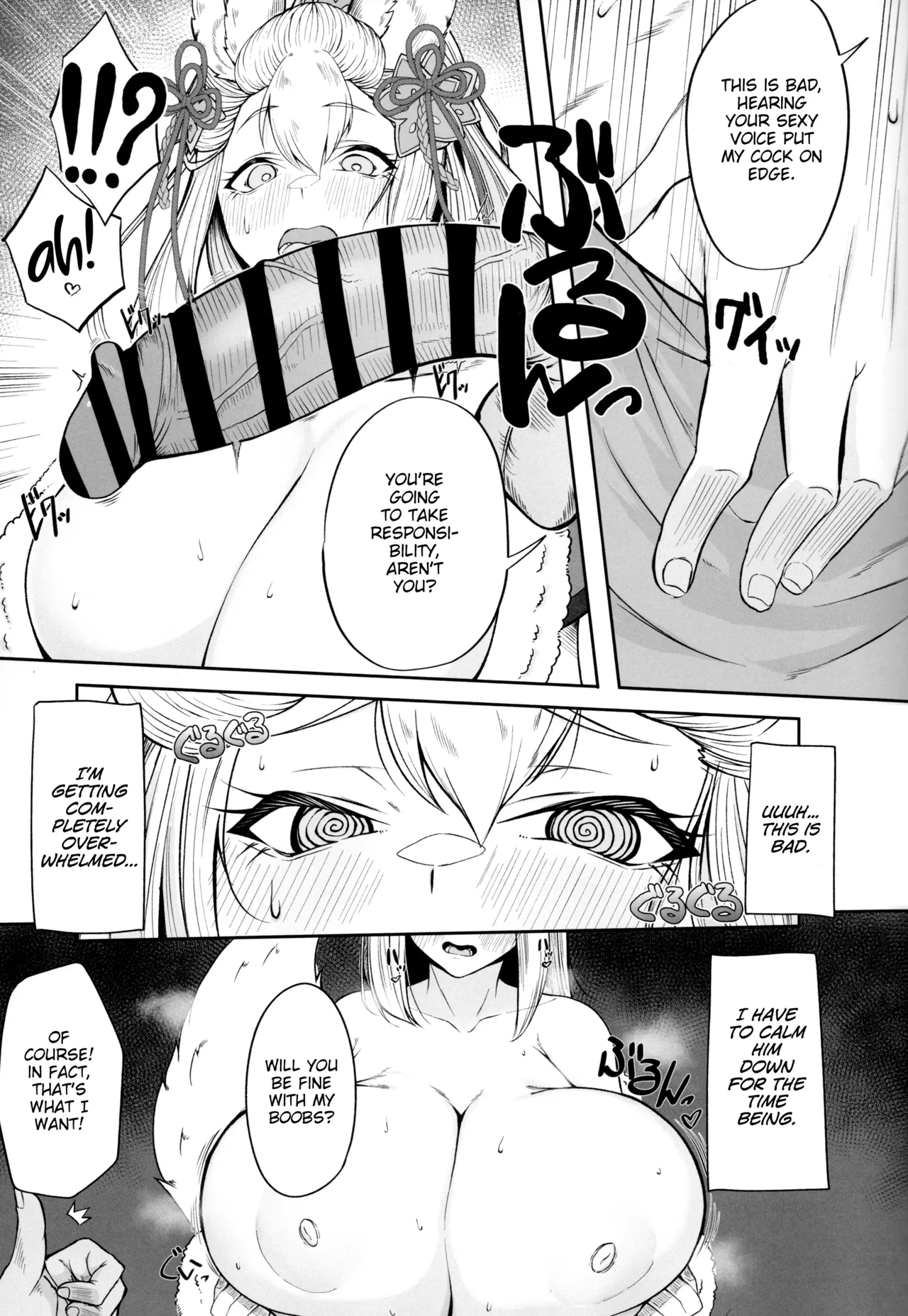 (C104) [PIGBOX (Gollizo)] Societte no Hatsujouki Jijou (Granblue Fantasy) [English] [MrBubbles] 图片编号 8