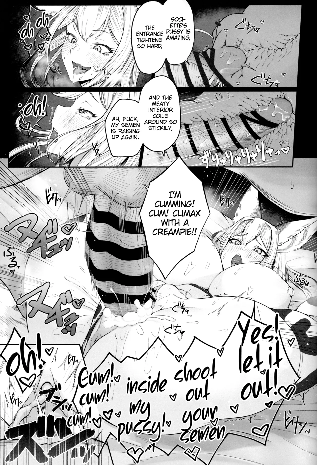 (C104) [PIGBOX (Gollizo)] Societte no Hatsujouki Jijou (Granblue Fantasy) [English] [MrBubbles] 图片编号 26