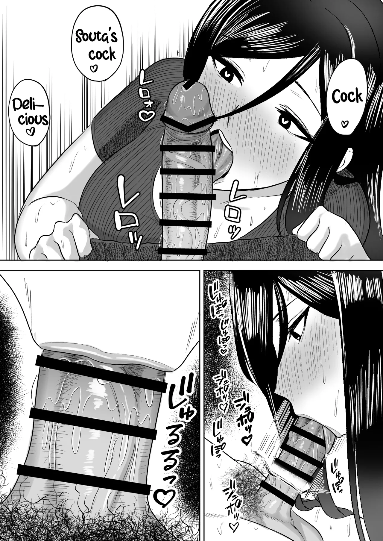 [Ore no Sasakure] Dekai Osananajimi-tachi ni Hasamarete Ase Daku Harem Ecchi | Harem Sex Sandwiched Between My Huge Childhood Friends [English] [Aishi21] numero di immagine  17